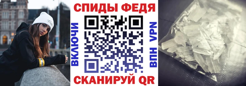 АМФЕТАМИН 98%  Кувандык 