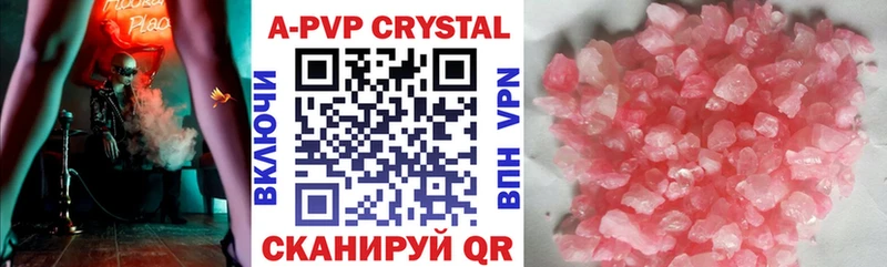 APVP СК КРИС  Кувандык 
