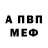 Кодеиновый сироп Lean Purple Drank Anchous