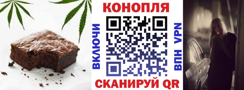 Еда ТГК марихуана  МЕГА сайт  Кувандык  купить закладку 