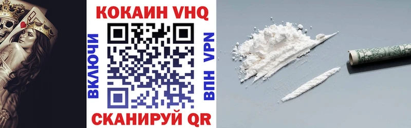 как найти закладки  Кувандык  COCAIN 99% 
