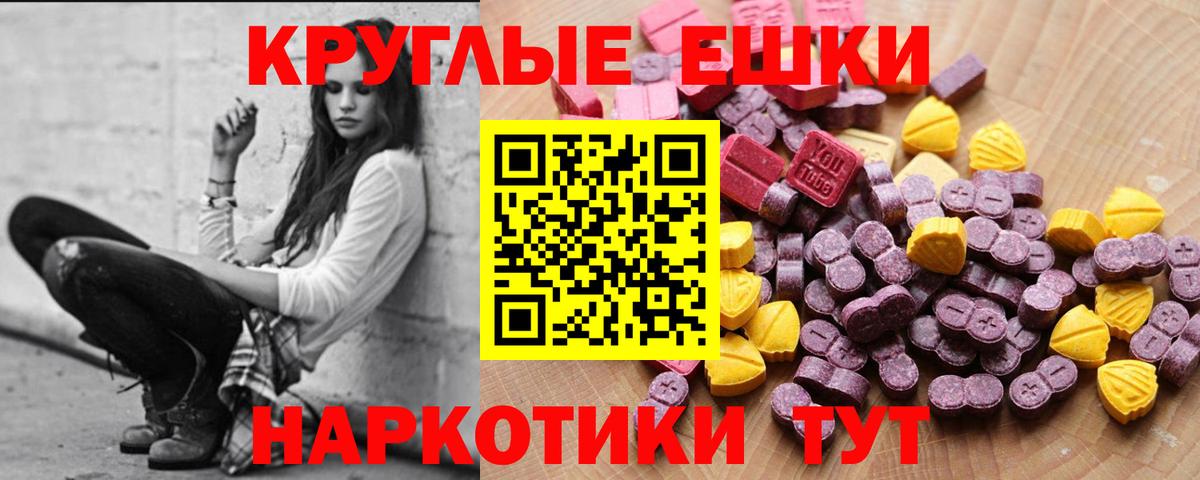 Ecstasy 250 мг Кувандык
