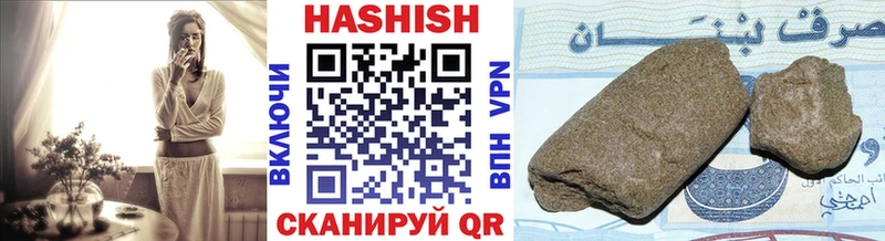 ГАШ hashish Кувандык