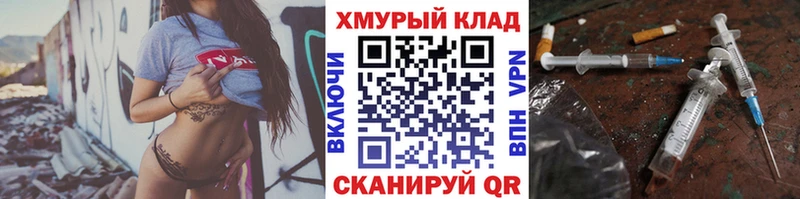 ГЕРОИН гречка  Кувандык 