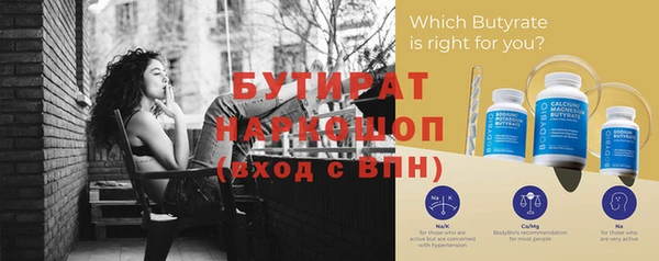 амфетамин Балахна