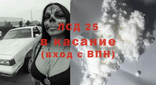 амфетамин Балахна