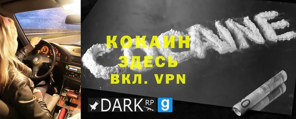 бутик Заволжск