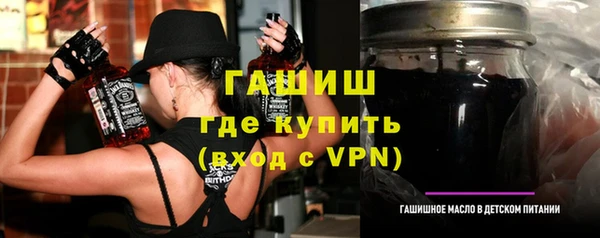 Альфа ПВП Балабаново
