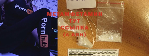 Альфа ПВП Балабаново