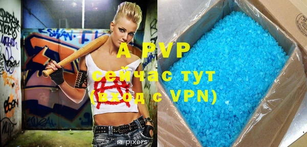 скорость mdpv Баксан