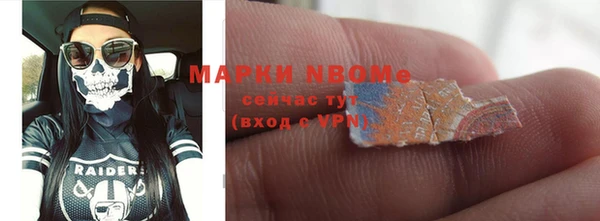 Альфа ПВП Балабаново