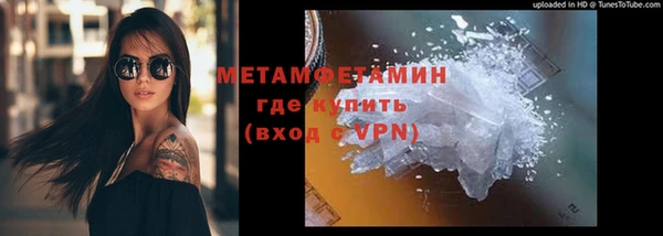 амфетамин Балахна