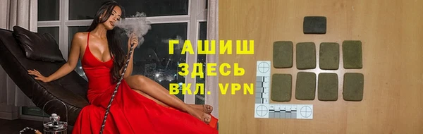 амфетамин Балахна