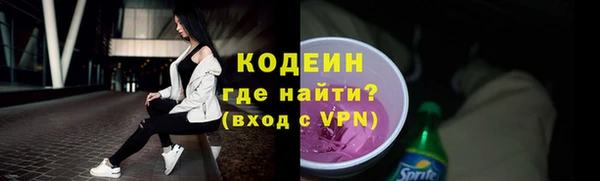 метамфетамин Красноперекопск
