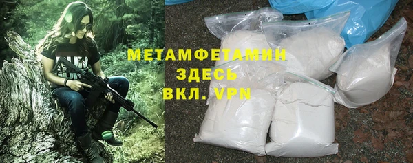 Альфа ПВП Балабаново