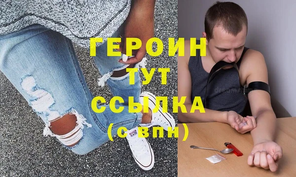 амфетамин Балахна