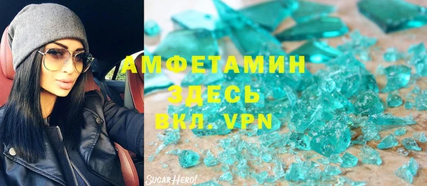 Альфа ПВП Балабаново