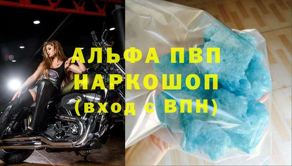 амфетамин Балахна