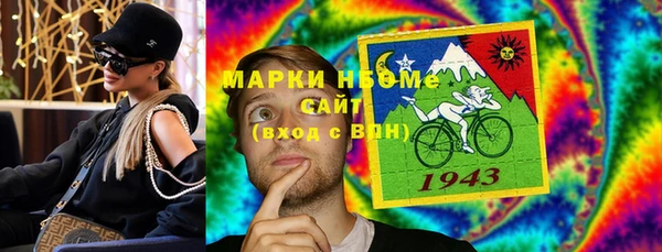 Альфа ПВП Балабаново