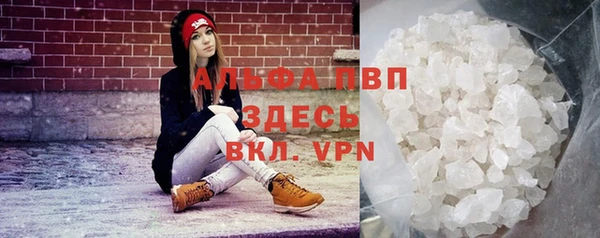 амфетамин Балахна