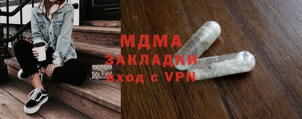 Альфа ПВП Балабаново