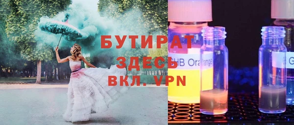 Альфа ПВП Балабаново