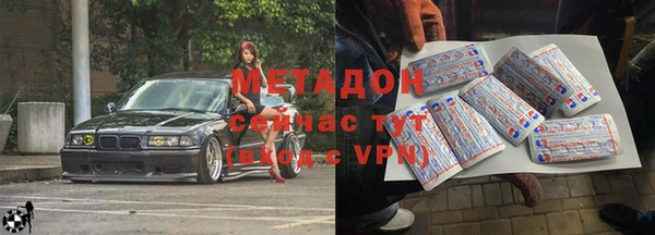 Альфа ПВП Балабаново