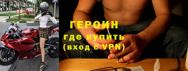 амфетамин Балахна