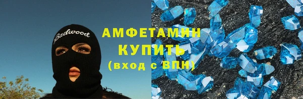 амфетамин Балахна