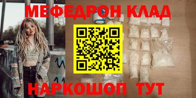 наркотики Волжский