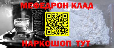 наркотики Волжский