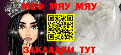 индика Волгодонск