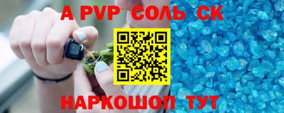 индика Волгодонск