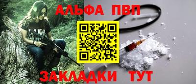индика Волгодонск