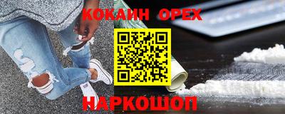 бошки Волжск