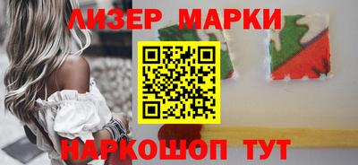 индика Волгодонск