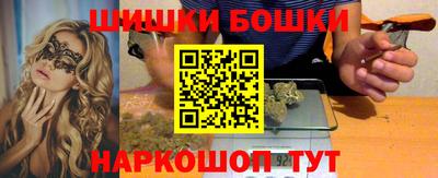 бошки Волжск