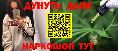 наркотики Волжский