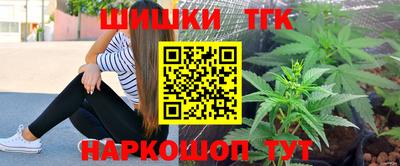 бошки Волжск