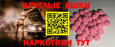 бошки Волжск