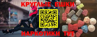 бошки Волжск