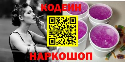 индика Волгодонск