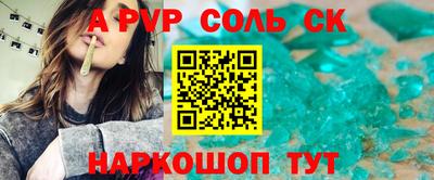 бошки Волжск