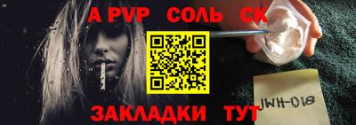 бошки Волжск