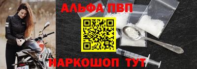 наркотики Волжский