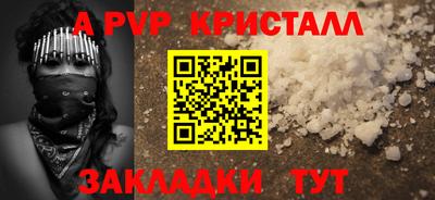 индика Волгодонск