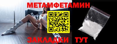 наркотики Волжский
