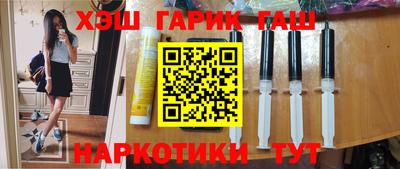 наркотики Волжский