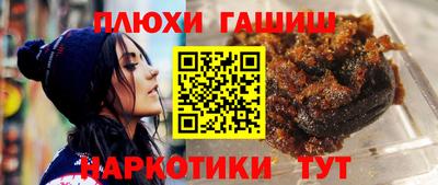 наркотики Волжский