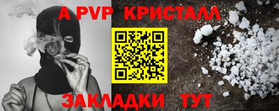наркотики Волжский
